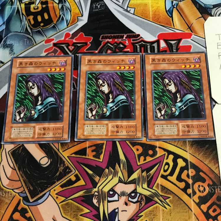 Witch of the Black Forest 8 Early Normal, set of 3 Tera.