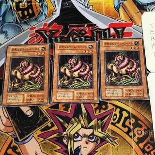 邪悪なるワーム・ビースト 6 初期 ノーマル 3枚セット てら