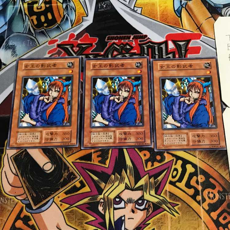 女王の影武者 4 初期 ノーマル 3枚セット てら