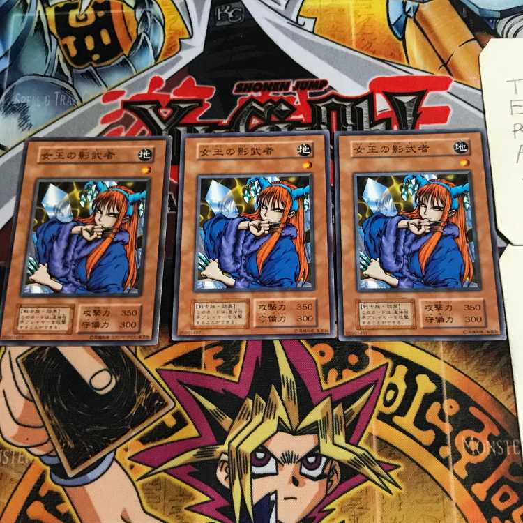 Queen's Double 7 Early Normal Set of 3 Tera