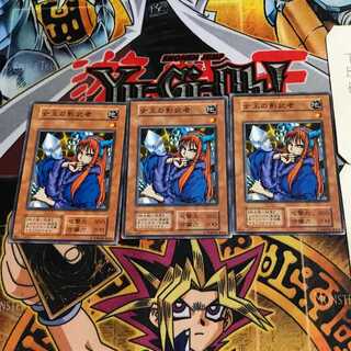 女王の影武者 10 初期 ノーマル 3枚セット てら