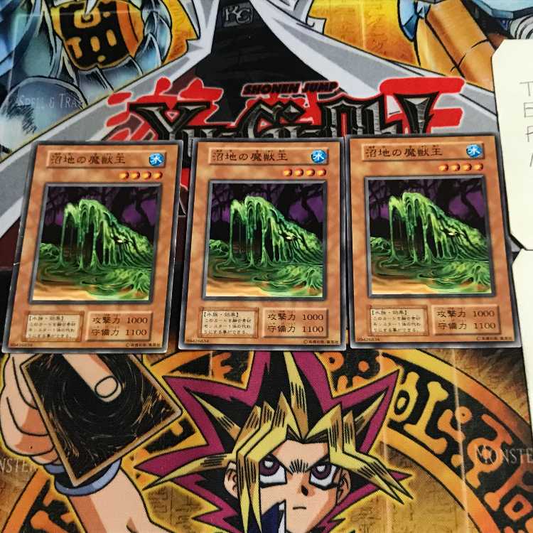 沼地の魔獣王 5 初期 ノーマル 3枚セット てら