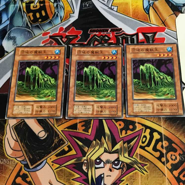 沼地の魔獣王 6 初期 ノーマル 3枚セット てら