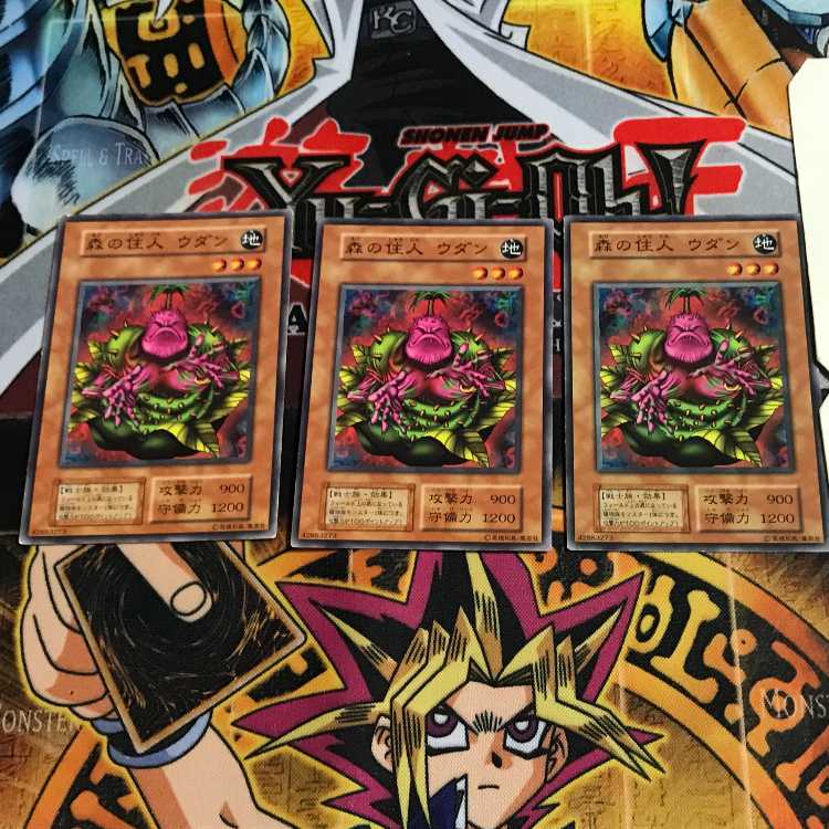 森の住人 ウダン 1 初期 ノーマル 3枚セット てら