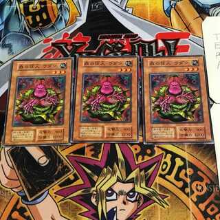 森の住人 ウダン 6 初期 ノーマル 3枚セット てら