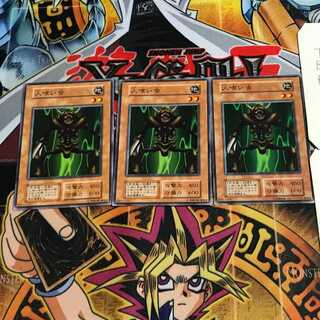 人喰い虫 8 初期 ノーマル 3枚セット てら