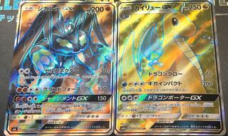 Exclusive for Mr. Bonbori