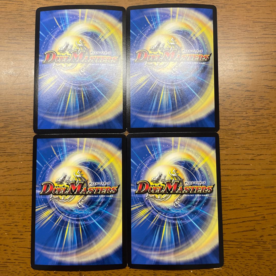 Archbishop Karma Zoroaster SR S5/S20