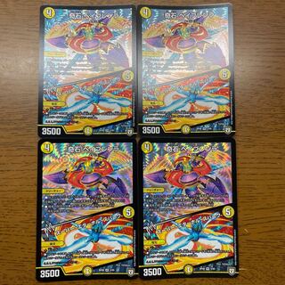 KISHI BEYBRENLA｜Super Eternal Spark VR 3/95