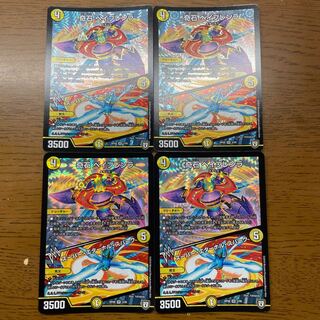 KISHI BEYBRENLA｜Super Eternal Spark VR 3/95