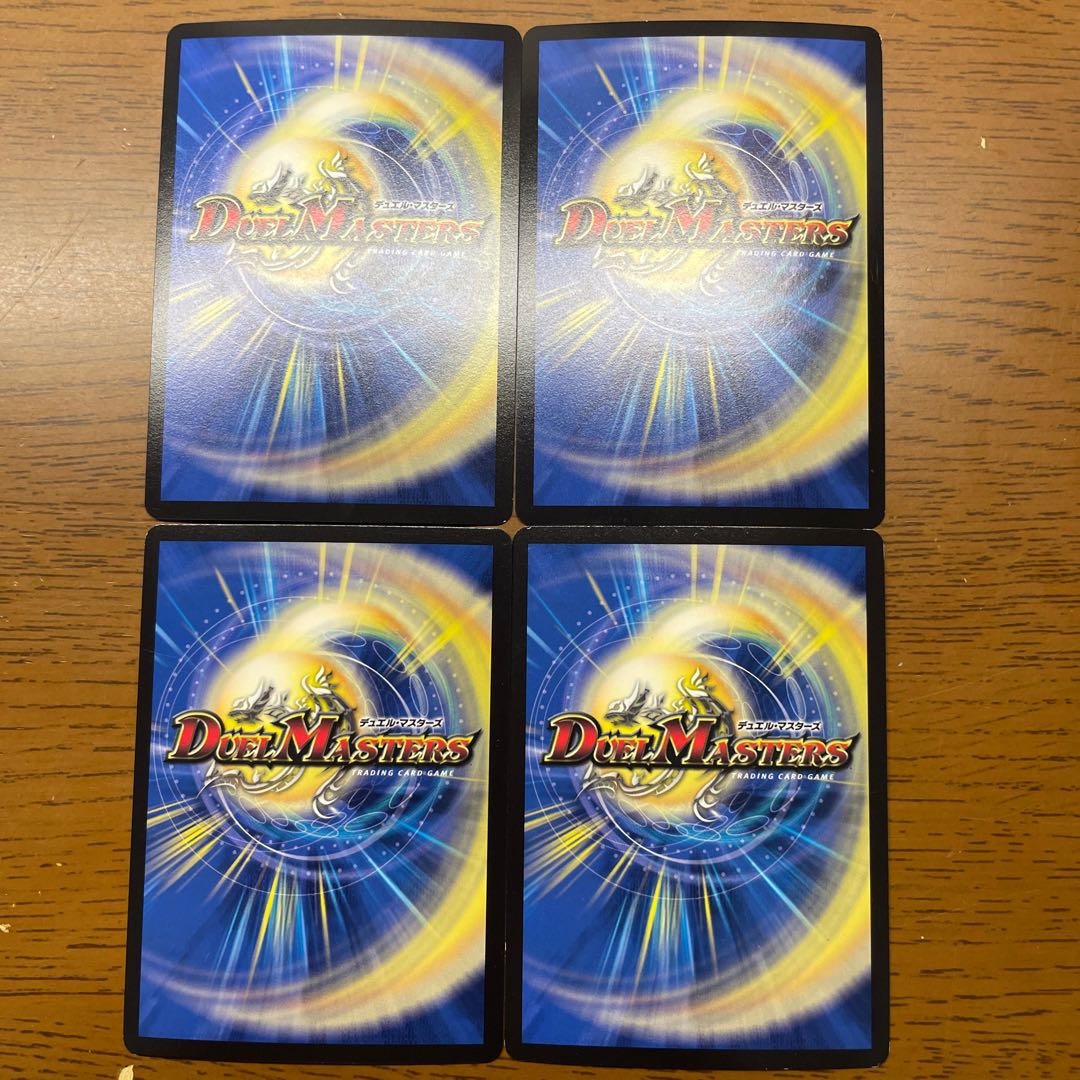 Spirit of the Divine Spirit Murjim VR 2/95 1枚