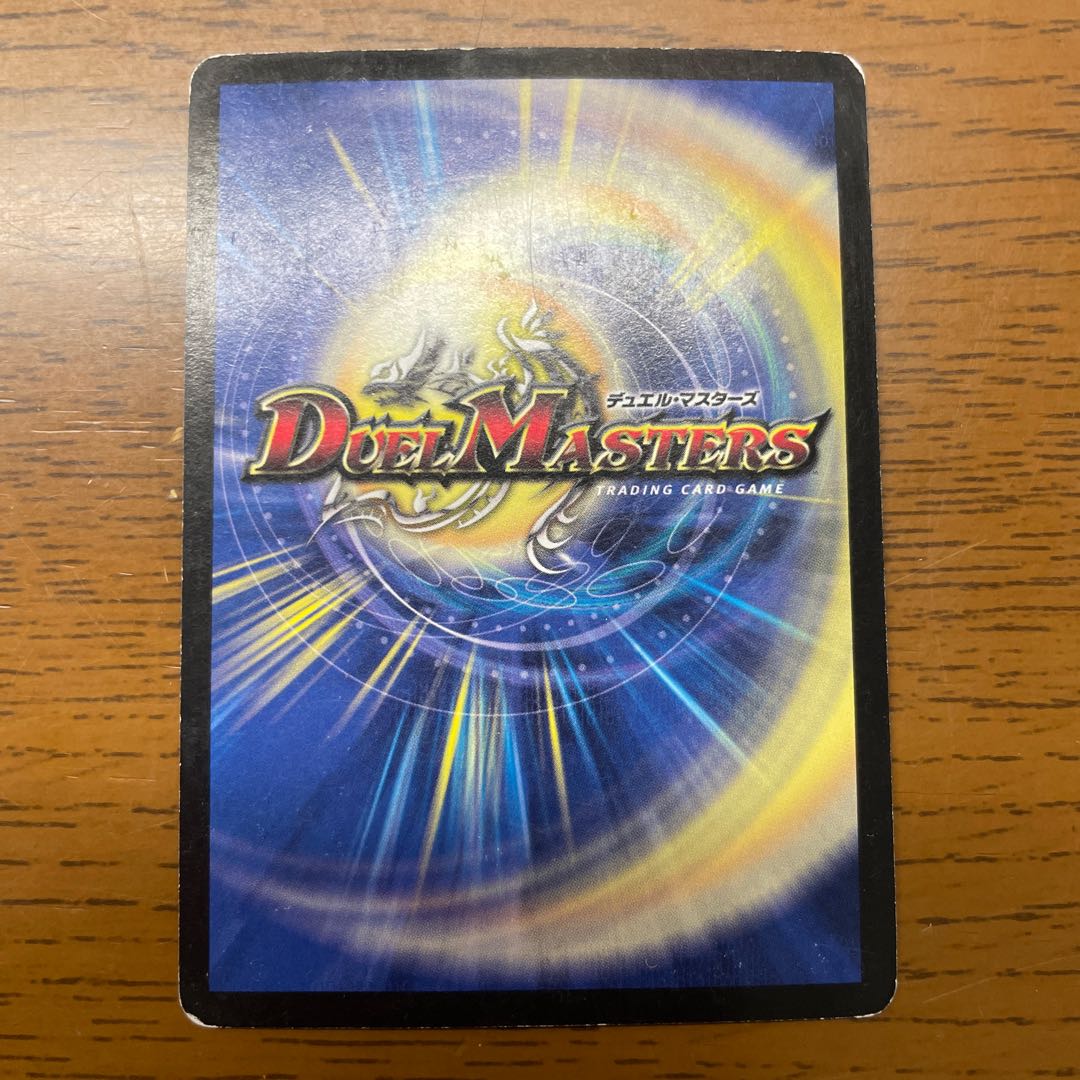 Shinra Zapdos Moon SR S1/S10/Y8