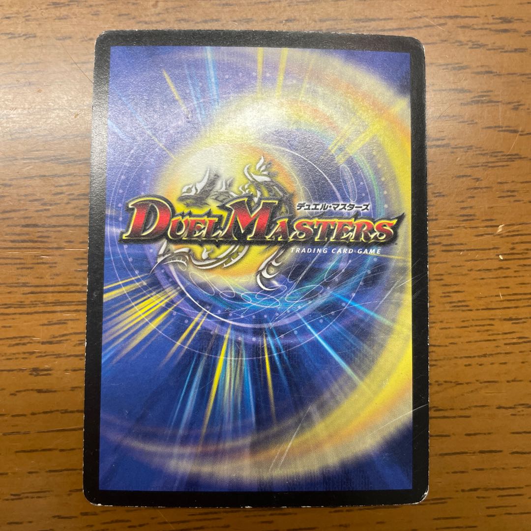 奇術王エンドレス・パペット VR 5/110