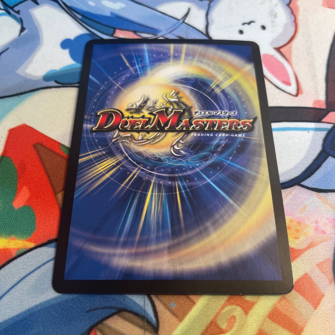 Hot Blood Dragon Batocross Battle P26/Y13