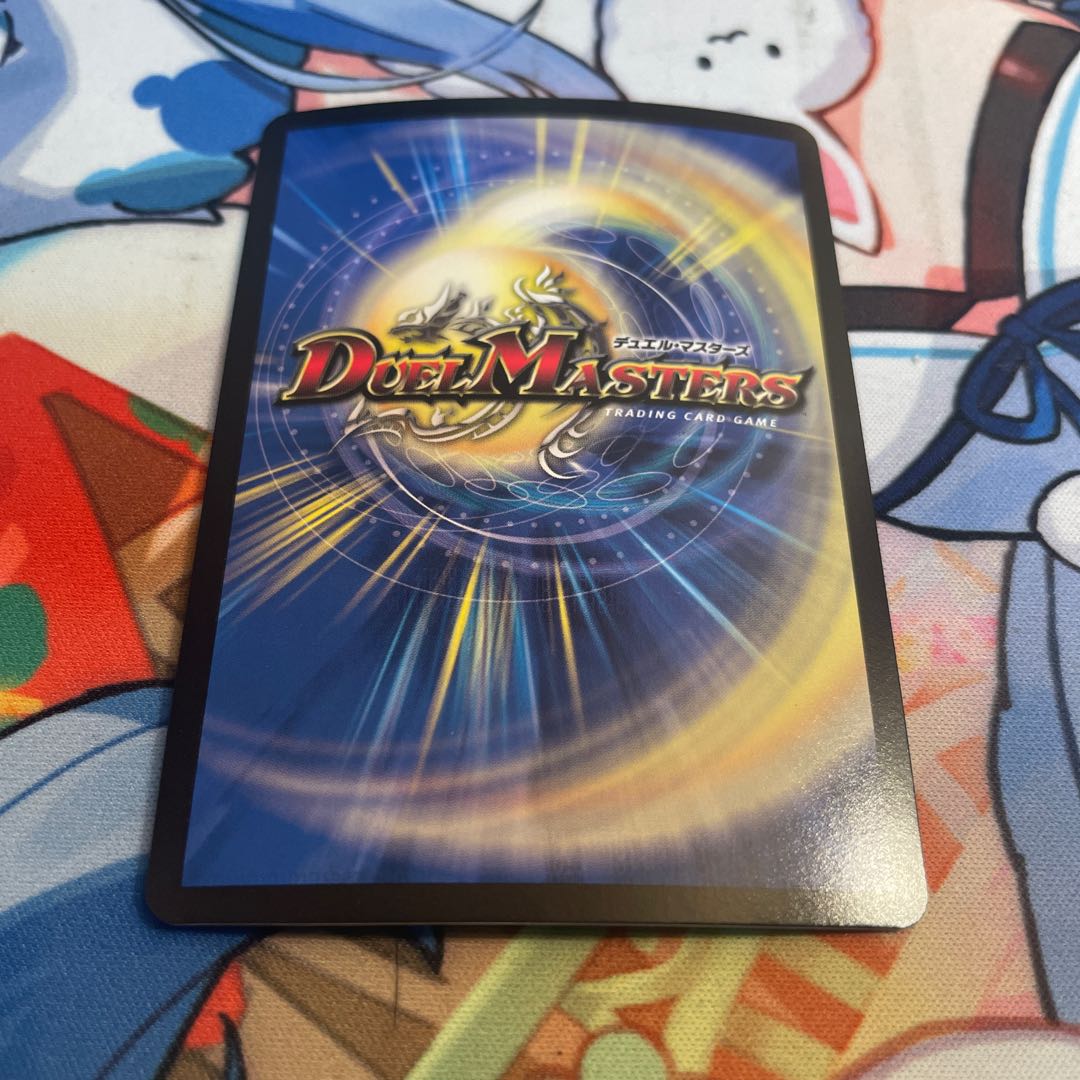 Psychic divine dragon Vilas Kursed SR 19/138