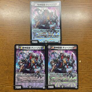 Teishin Ryusou Tizo Squirrel VR 8/104