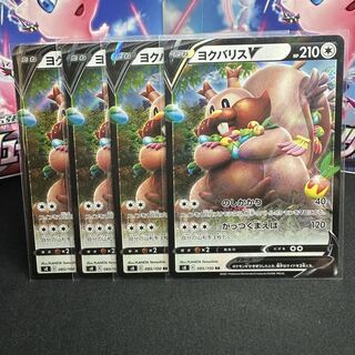 GreedentV RR 085/100