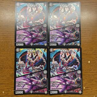 Ballom, Master of Death｜Ballom gun SR 31/75