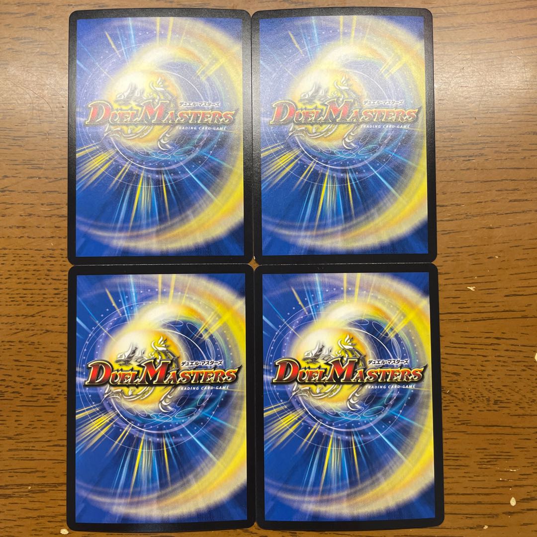 Ballom, Master of Death｜Ballom gun SR 31/75