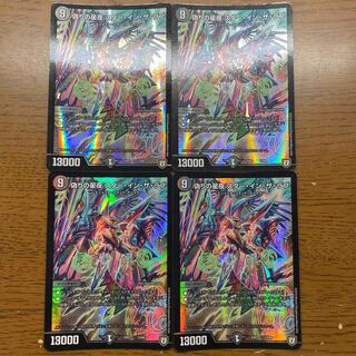 Jilt's Star Night Star in the Love 12/69