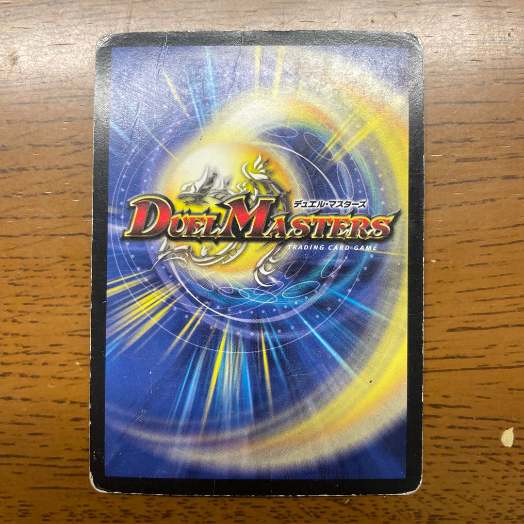 Death Phoenix, Avatar of Doom SR S4/S5