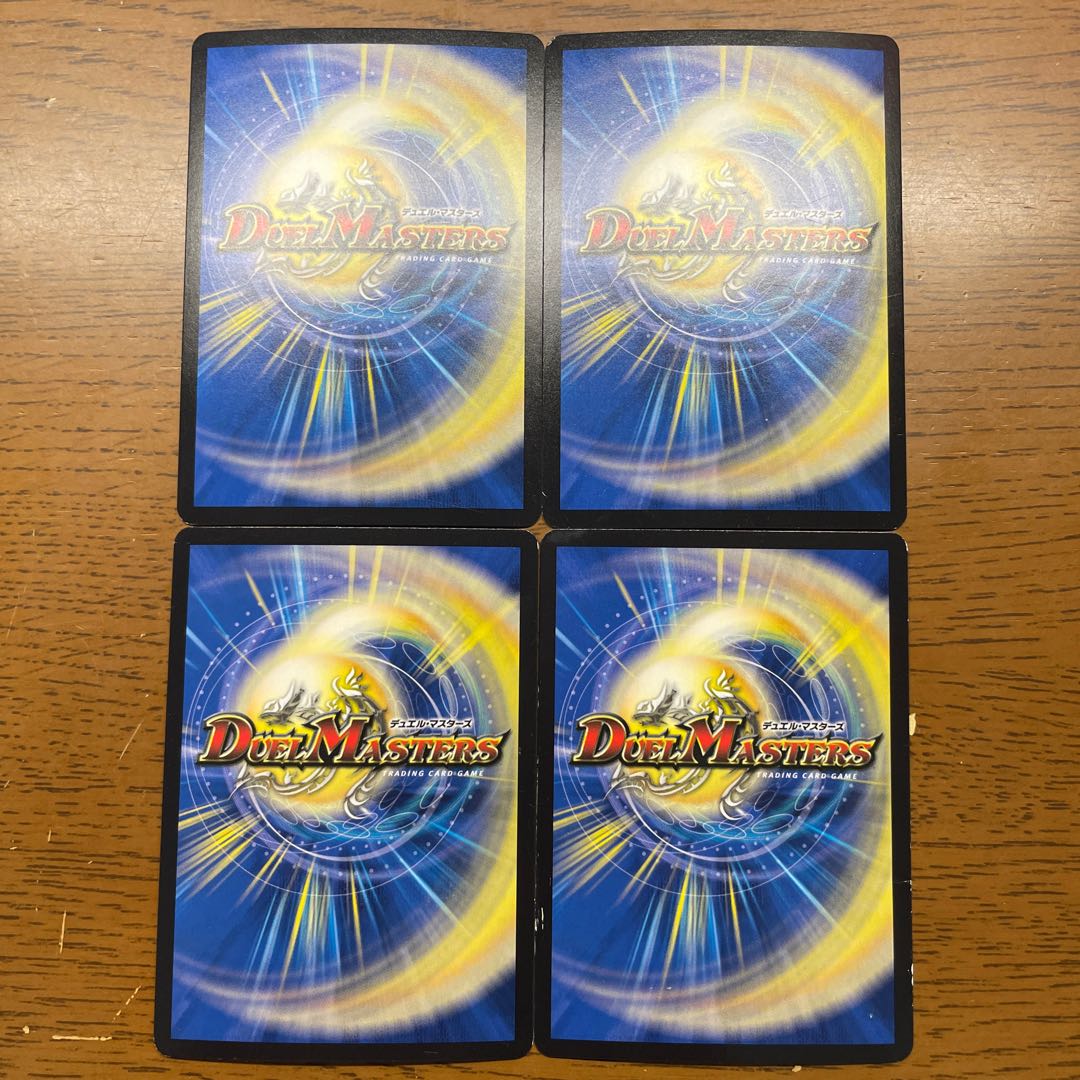 デュエルマスターズ 暴走 グロール/カルド・コバーン デュエルマスターズ 暴走 グロール/カルド・コバーン 暴走