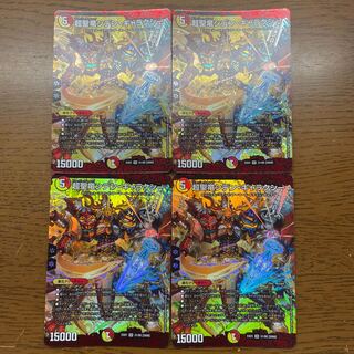 Psychic Holy Dragon Siden Galaxy SR 31/80 [2008].