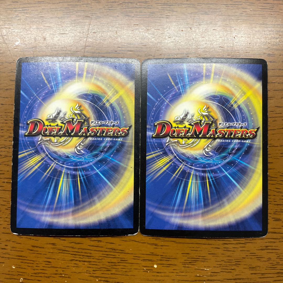 Wise Starnoid, Avatar of Hope SR S2/S5