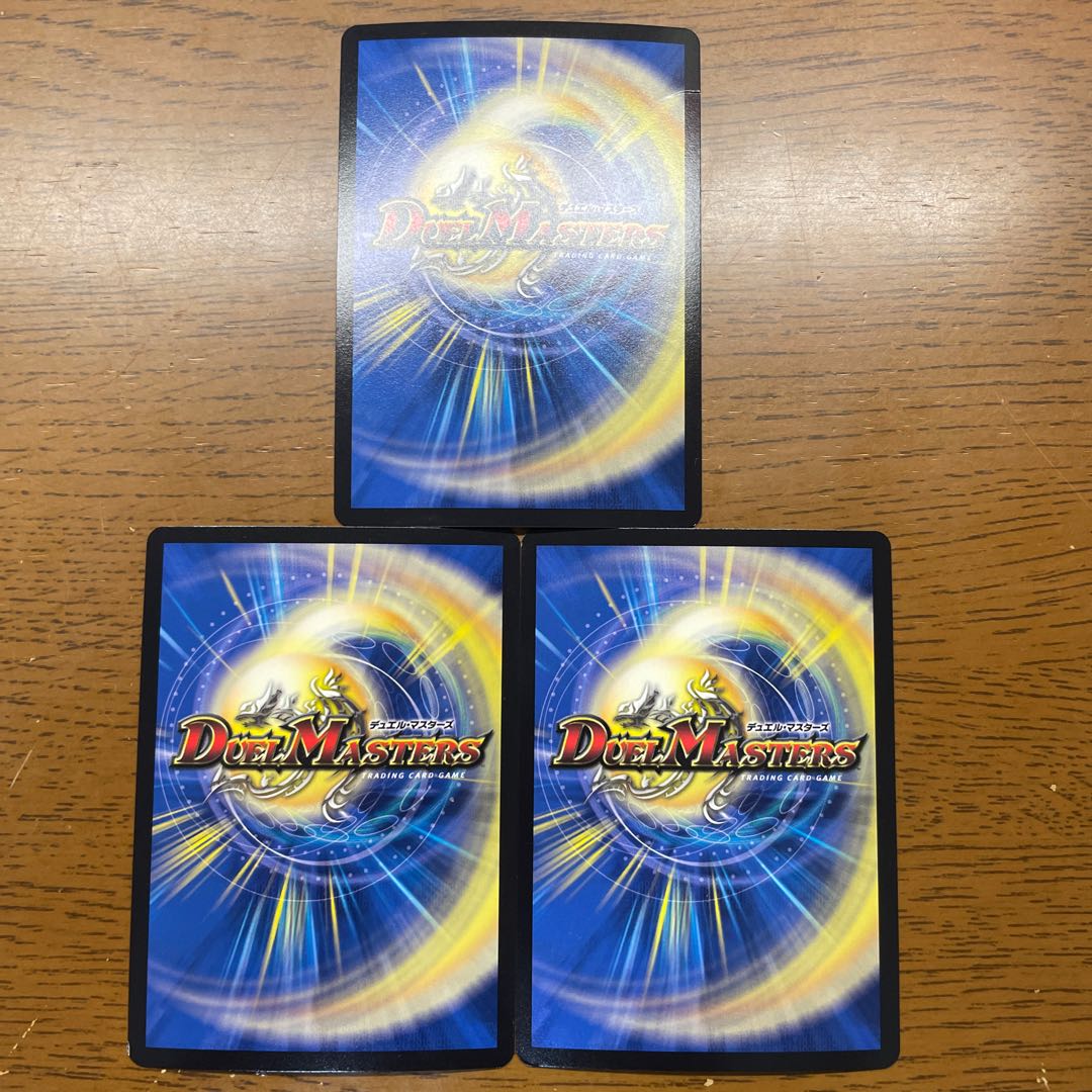 Ryuha Ryu Dead Man=The Origin VR 17/110