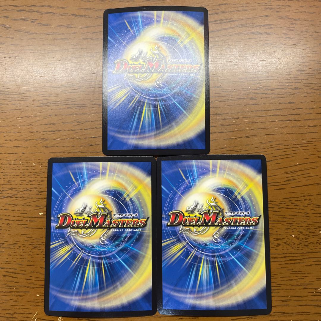 Ryusei the Earth SR 2/13