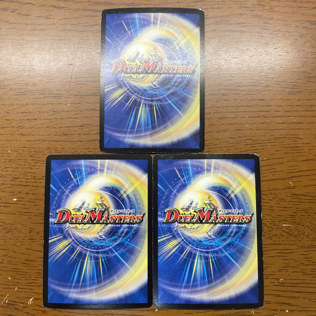 憎悪と怒りの獄門(スーパーデッキ仕様) SR 9/16/Y8