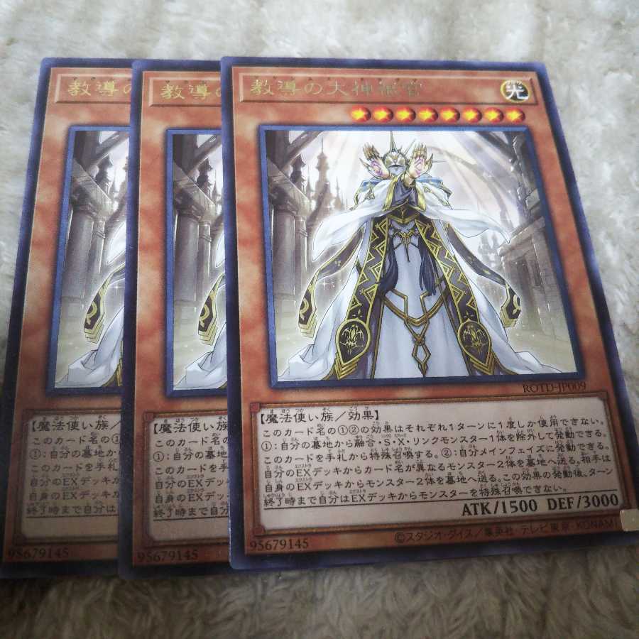 マクシムスドラグマ 1枚