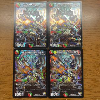 Kismet's Dogiragon Silver Blade SR 1/13