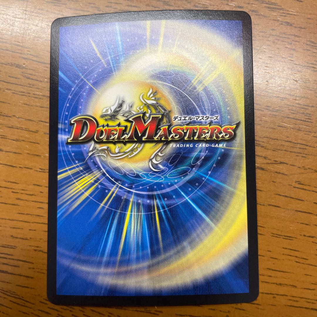 聖鎧亜キング・アルカディアス SR 118/???