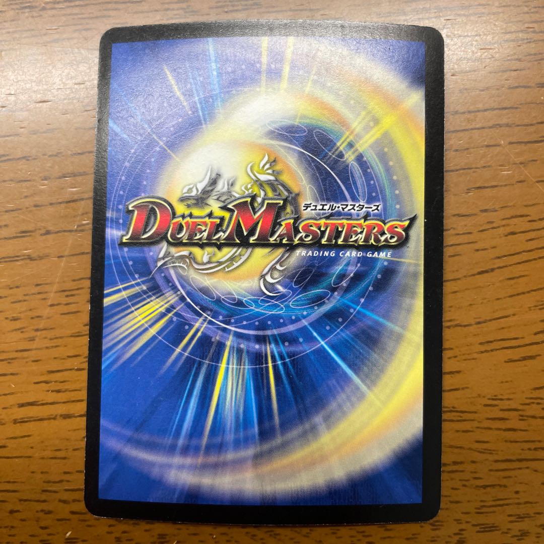 聖鎧亜キング・アルカディアス(スーパーデッキ仕様) SR 20/35