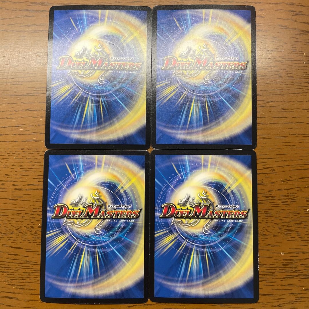 Infinity King Hakai Destroyer VR 3/55