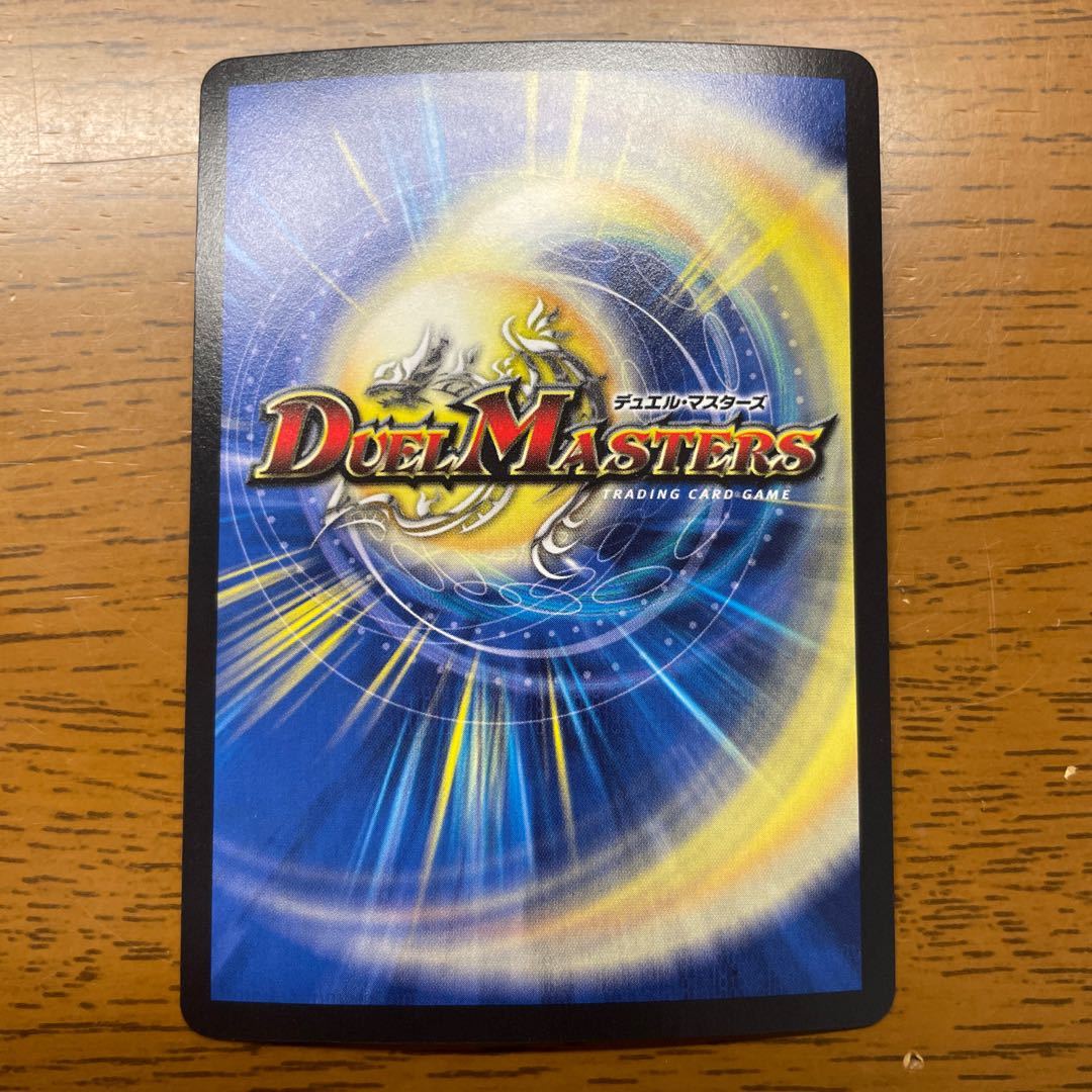 英知と追撃の宝剣 SR 65/70