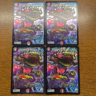 D2M2 Dog Lighter SR S9/S9 1枚