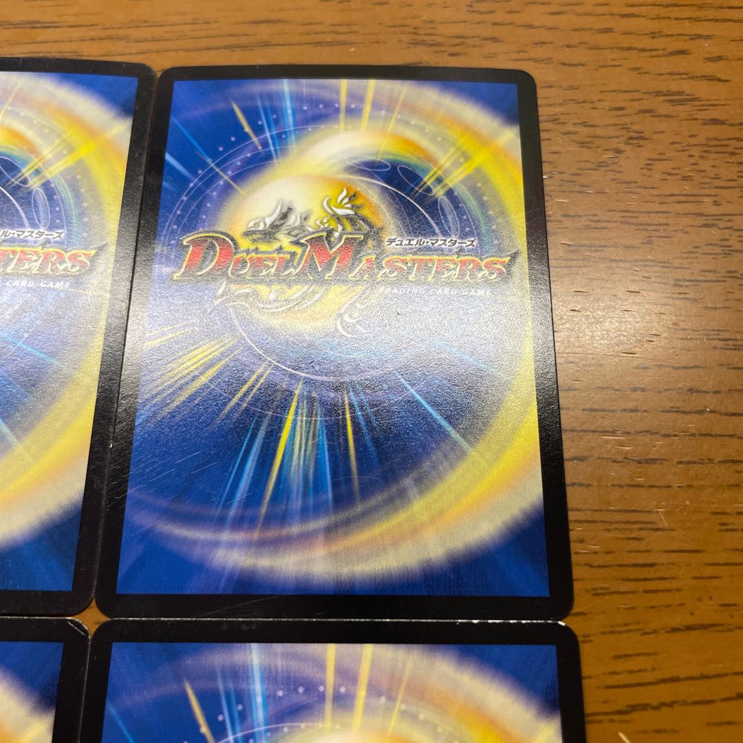 D2M2 ドグライーター SR S9/S9 1枚