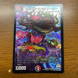 D2M2 ドグライーター SR S9/S9 1枚