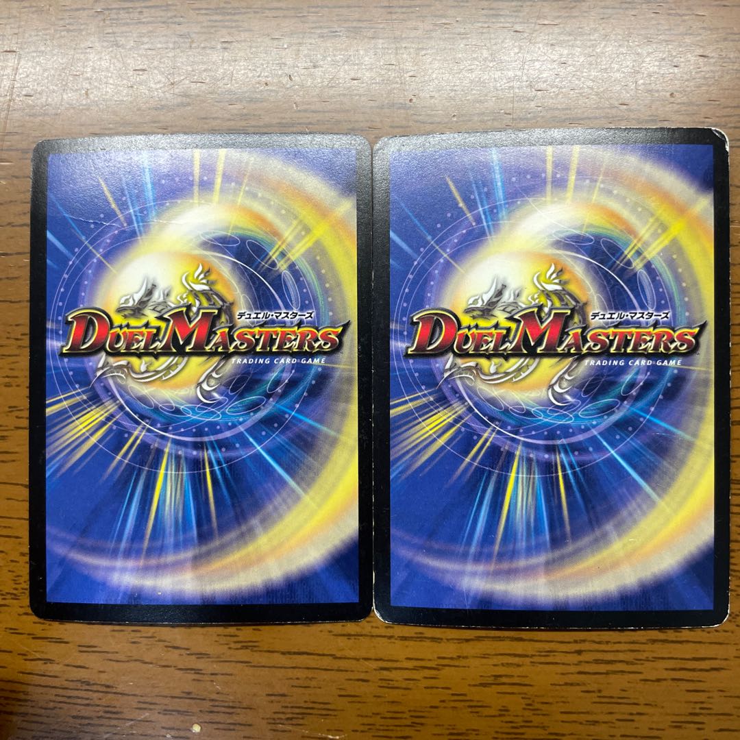 Rigid Attack Dorgheza SR S4/S5