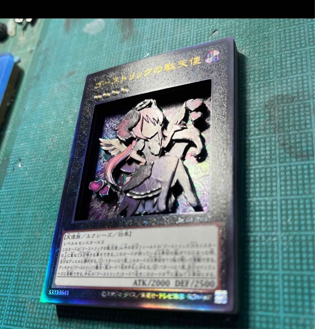 ゴーストリックの駄天使 レリーフ シャドーボックスの通販 接着