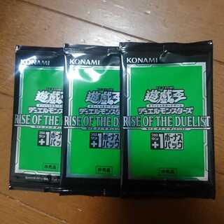 プラスワンボーナスパック ３パックセット