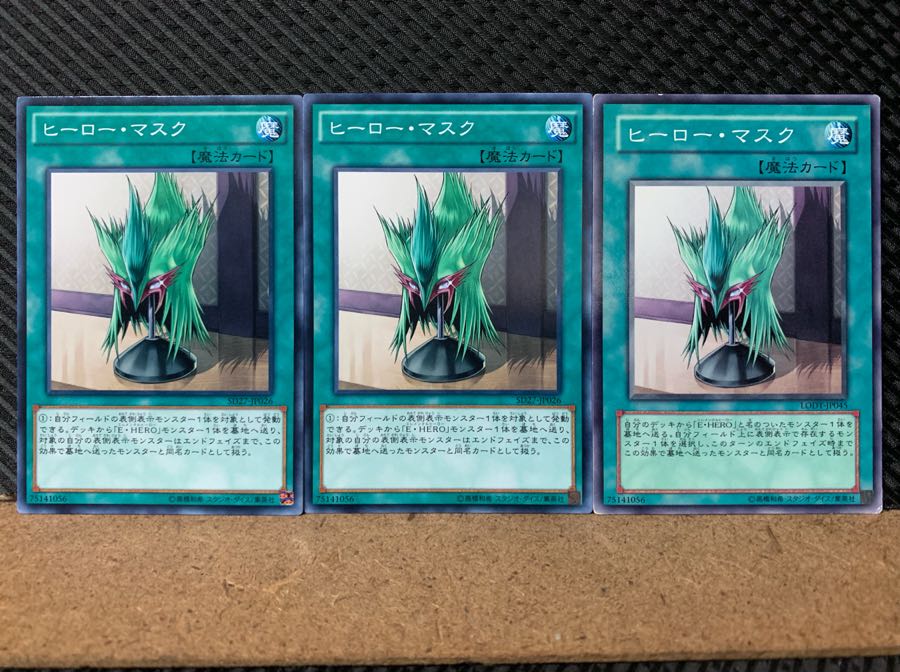 Popotan] Yu-Gi-Oh! 6330 Hero Mask 3 Normal