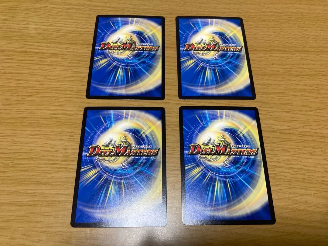 DG-Parthenon - The Land of the Dragon's Creation - R 48/138