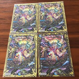 Terra Suzaku <Serpentine Princess.Star>.