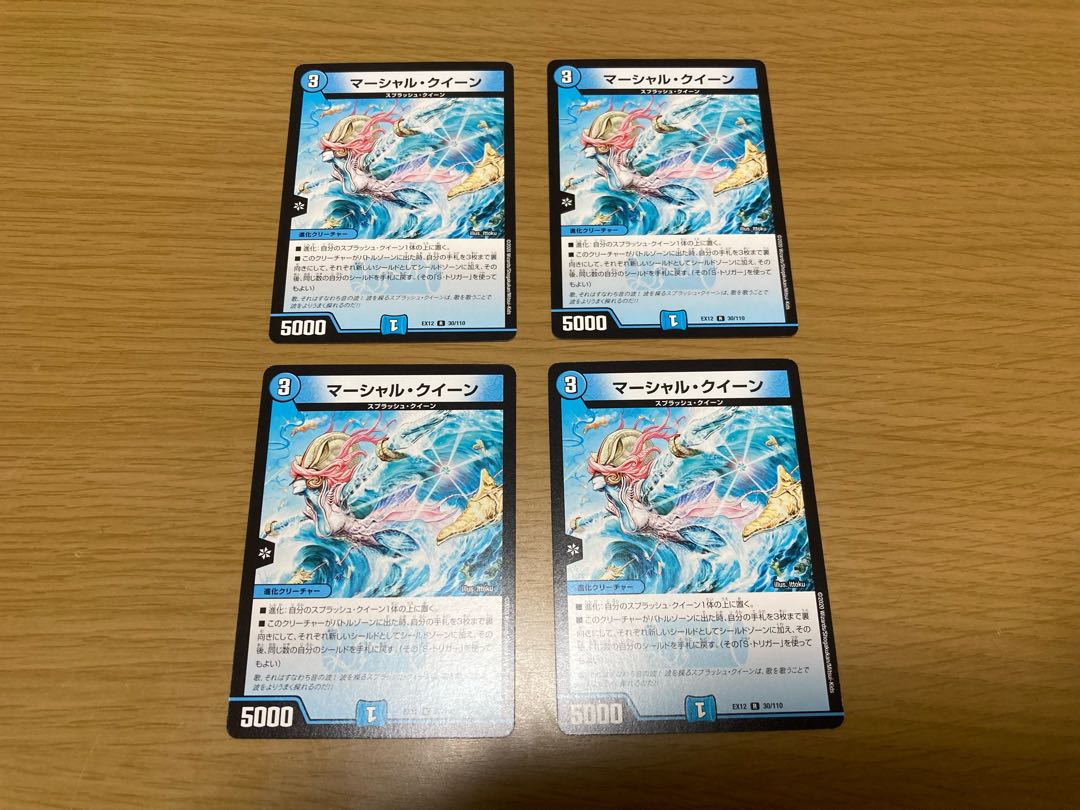 Marshall Queen R 30/110