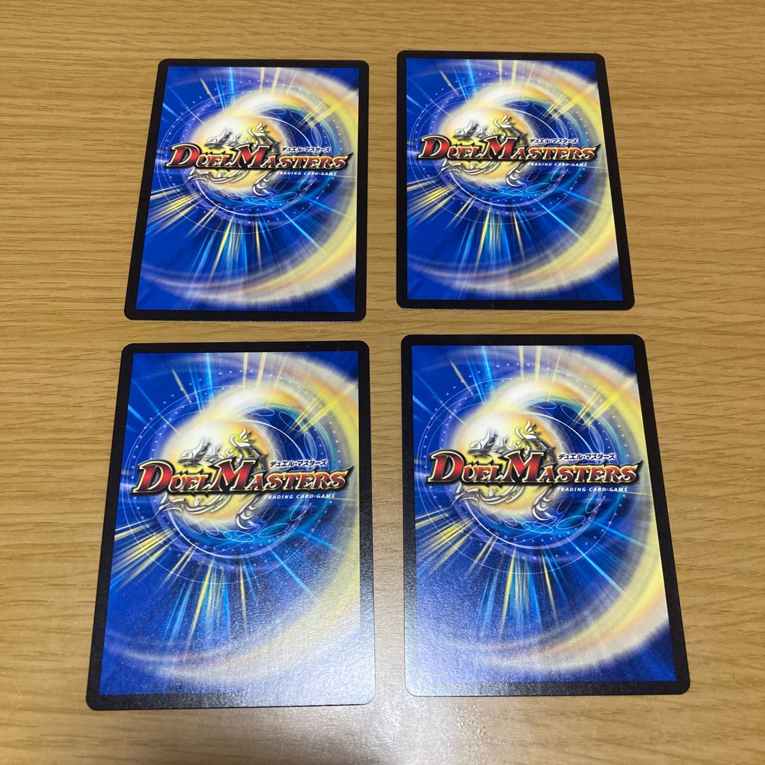 Marshall Queen R 30/110