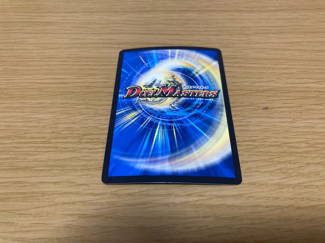 Hallow Dragon Emotional Hardcore SR S4/S20