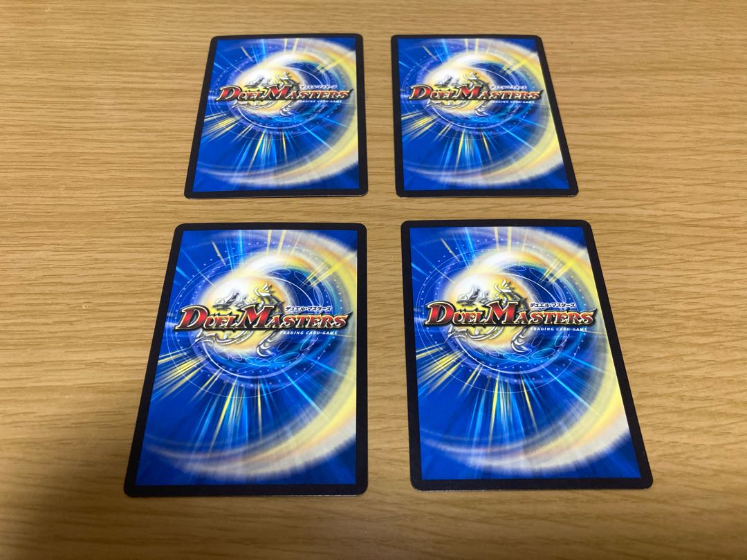 Psychic God Star Grand Convergence, Absolute Cure 59/70